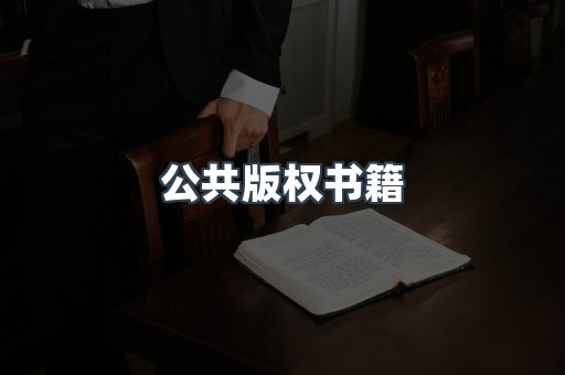 MOBI电子书