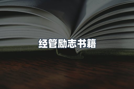 外文电子书系列
